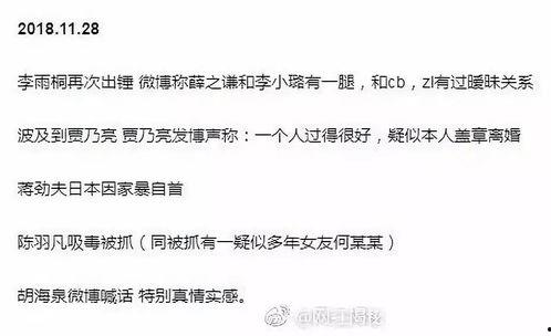 带你吃瓜备注,带你揭秘“吃瓜群众”背后的故事