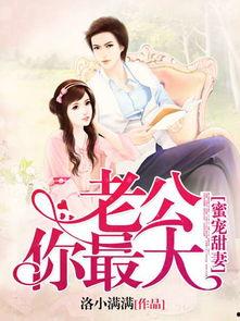 吃瓜娱情娱理小说,揭秘小说中的娱乐真相与情感纠葛