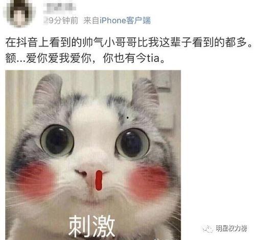 瓜哥吃瓜抖音是真的吗,真相揭秘