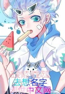 校园恋爱宿舍吃瓜,校园恋爱那些事儿