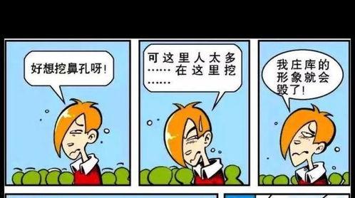 吃瓜抠鼻子笑话,揭秘网络笑料背后的趣味与智慧