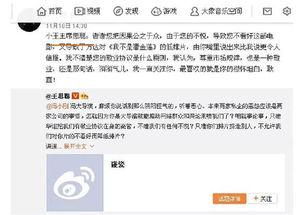 综艺群众吃瓜音效,群众吃瓜音效，揭秘明星幕后趣闻