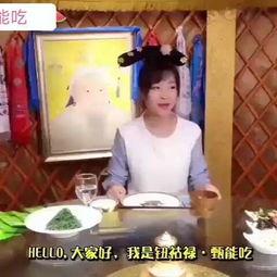 沈思甄吃瓜,揭秘娱乐圈背后的那些事儿