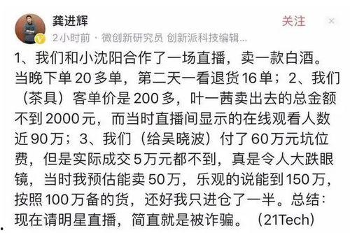 吃瓜引流推广,揭秘吃瓜群众的引流推广秘诀