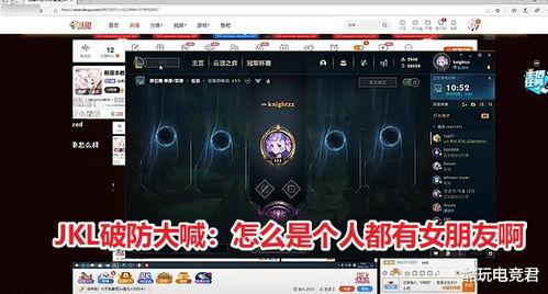 吃瓜电竞粉丝,吃瓜粉丝的狂欢盛宴