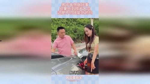 吃大瓜结局,揭秘结局背后的惊人真相