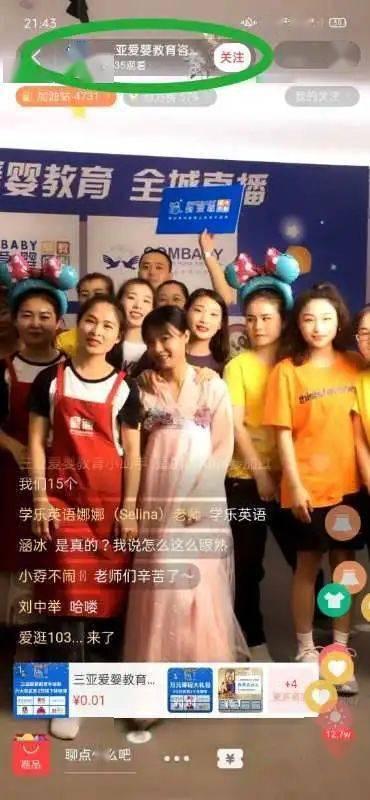 吃瓜盟主早期直播,揭秘娱乐圈幕后风云